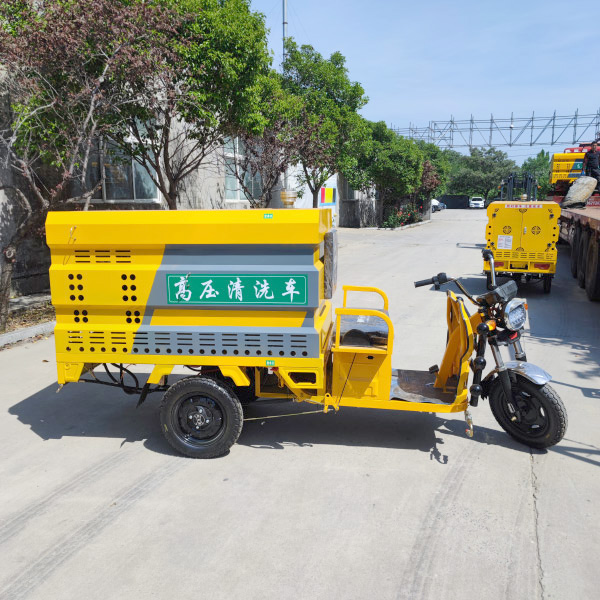 电动高压清洗车