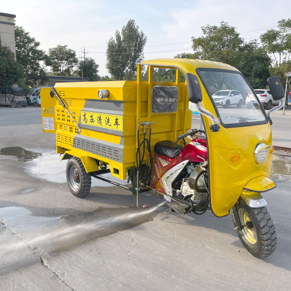 电动高压清洗车