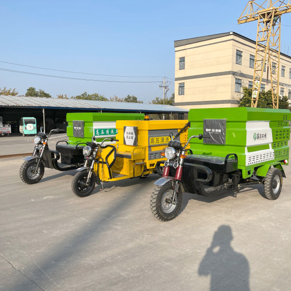 电动高压清洗车