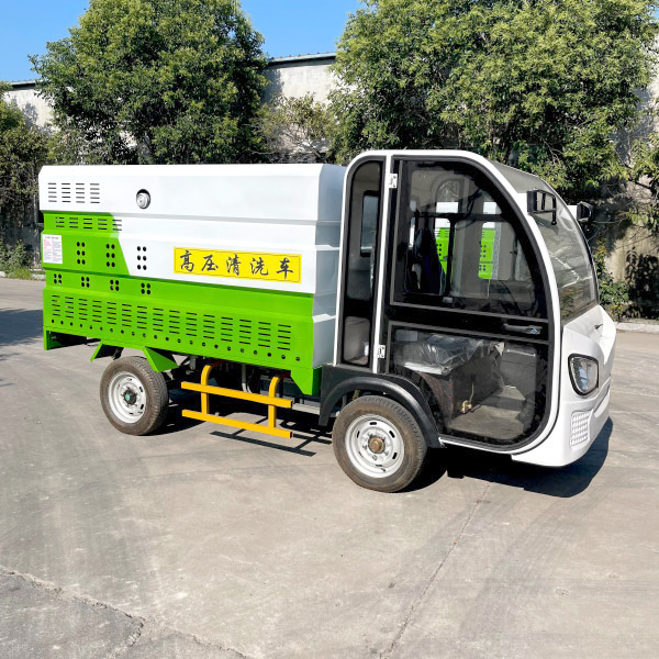 电动高压清洗车
