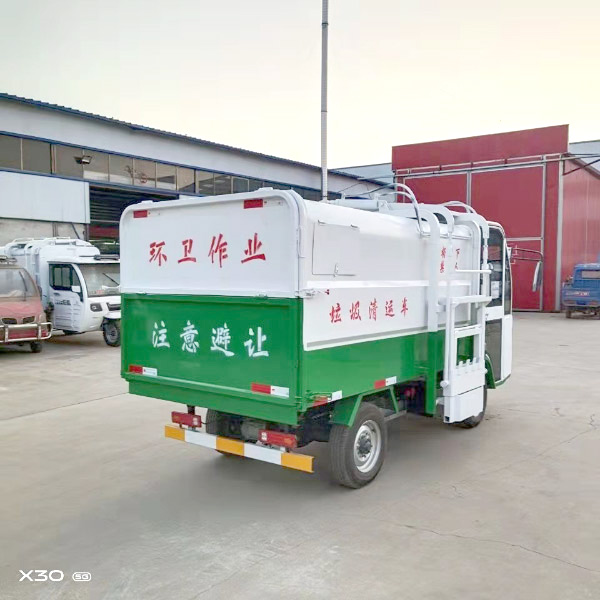 电动挂桶自卸垃圾车