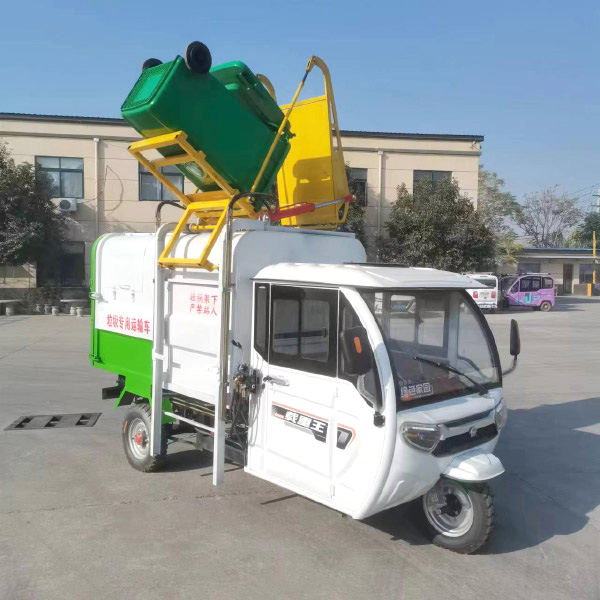 电动挂桶自卸垃圾车