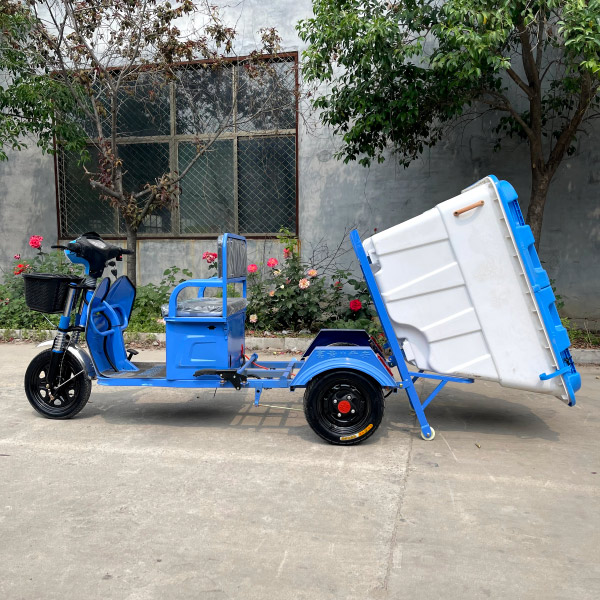 电动三轮保洁车