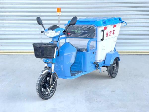 电动三轮保洁车