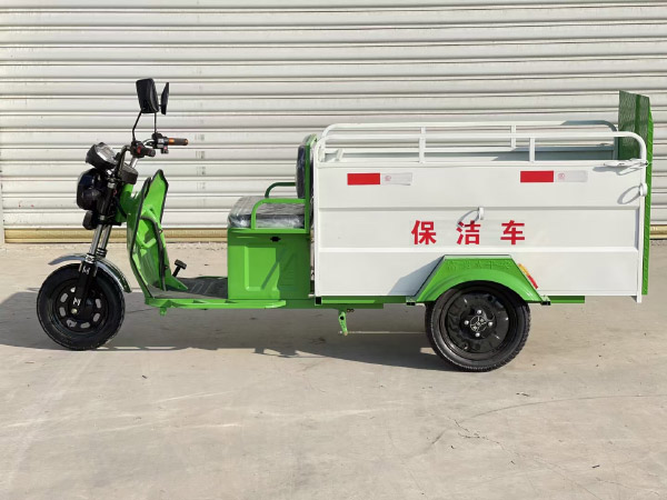 电动三轮保洁车